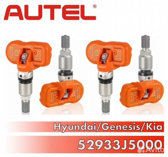 52933J5000 Датчики Давления Autel Kia Hyundai
