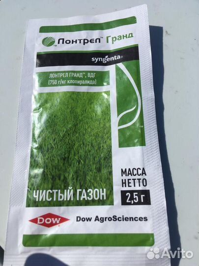 Гербицид для газона-Лонтрел гранд