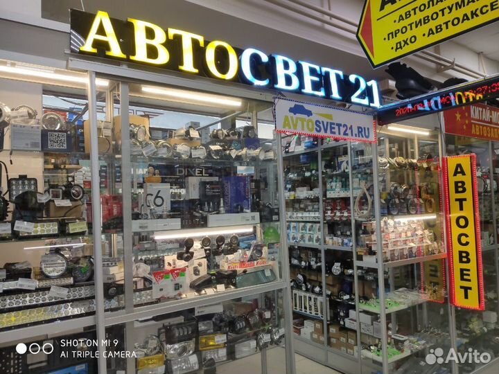 Led противотуманки Гранта / Калина / Ларгус 2х реж