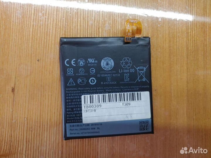 Запчасти на телефоны