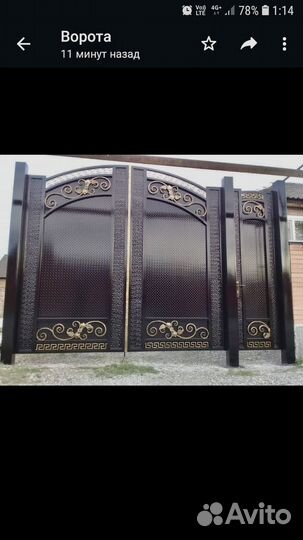 Калитки и ворота