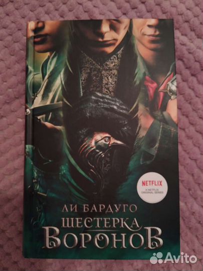 Новая книга 