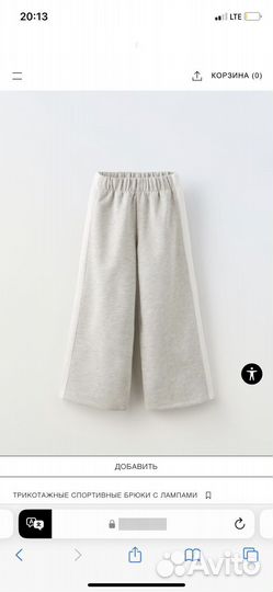 Брюки zara новые