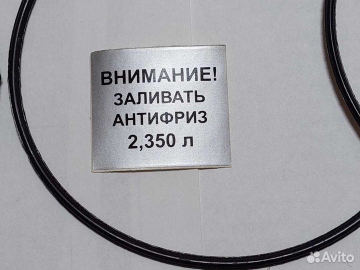 Набор Иж Юп6 водянка