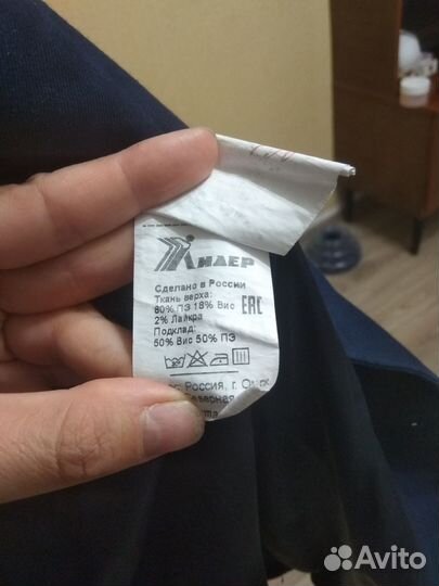 Школьный костюм