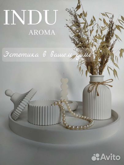 Вазы, подносы, шкатулки, изделия из гипса, свечи