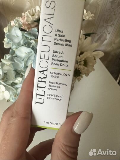 Пробник Ultra A perfecting serum mild