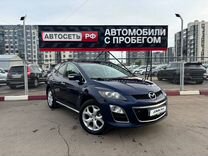 Mazda CX-7 2.5 AT, 2010, 305 543 км, с пробегом, цена 1 047 453 руб.