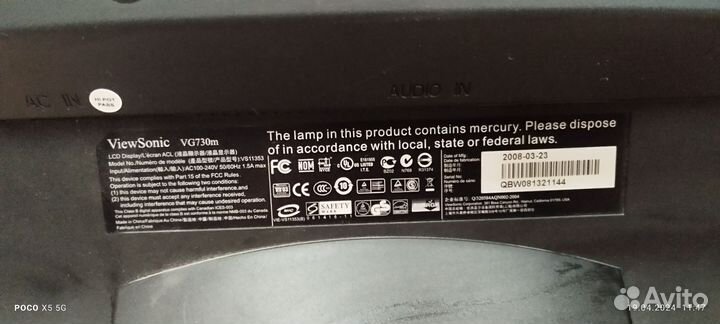 Монитор Viewsonic VG730m