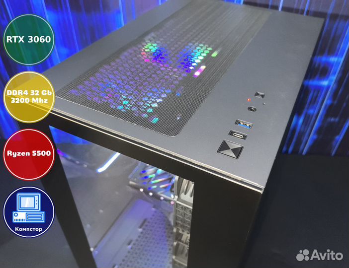 Системник игровой AMD5500-RTX3050-32DDR4-ZVK96-A520