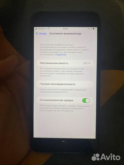 iPhone 7 Plus, 128 ГБ