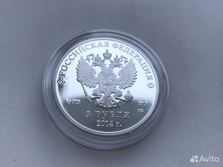 Биатлон серебро Сочи