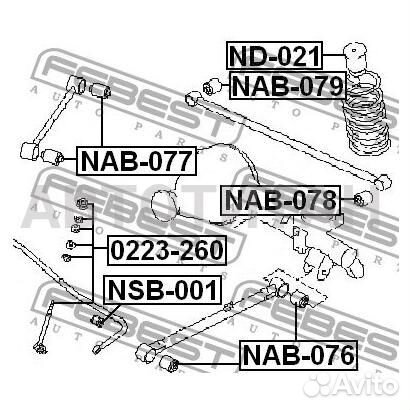 Тяга стабилизатора 0223-260