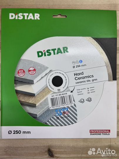 Диск алмазный Hard ceramics 250мм DiStar