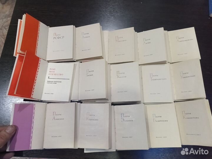 Миниатюрные книги