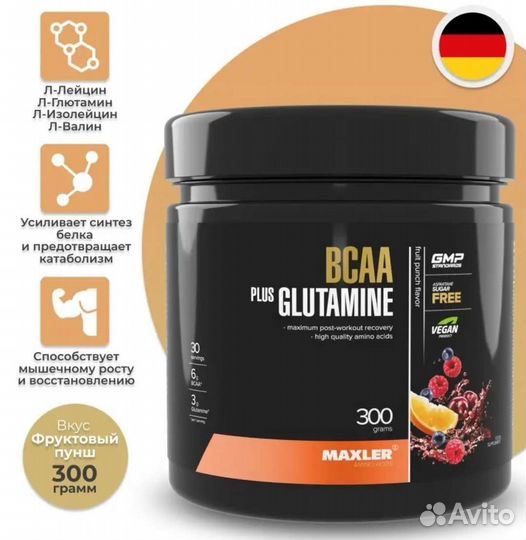 Продам спорт питание вса