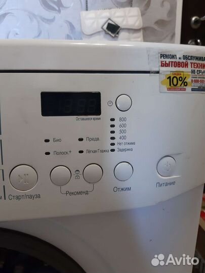 Стиральная машина бу lg 6 кг