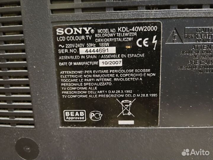 Телевизор Sony KDL-40W2000