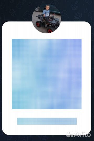 ATV Квадроцикл (взрослый 200сс)