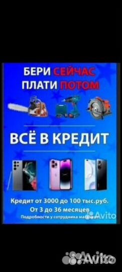 Йогуртница Irit (и3)