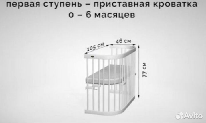 Детская кровать Comfortbaby 5 в 1