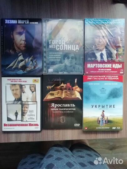 Dvd диски лицензия