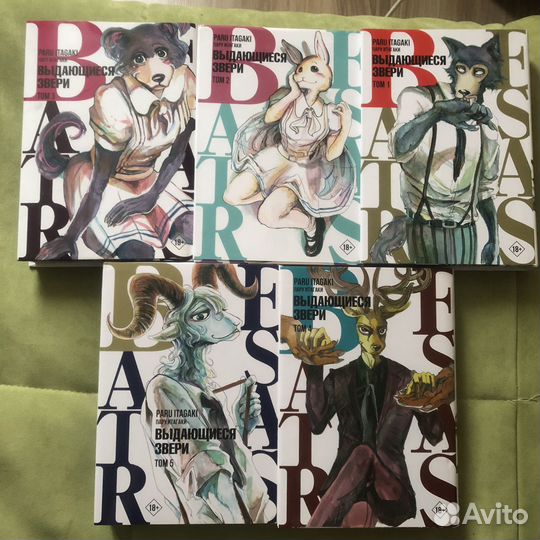 Манга и комиксы