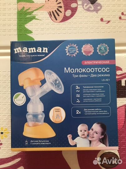 Молокоотсос электрический