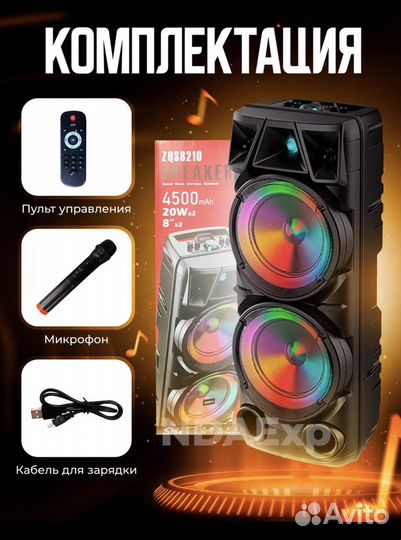 Большая напольная портативная колонка ZQS 8210