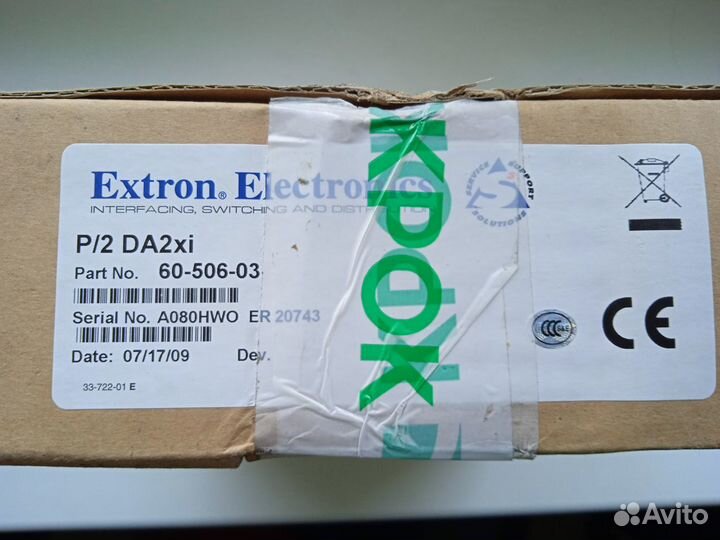 Extron P/2 DA2xi усилитель-распределитель VGA