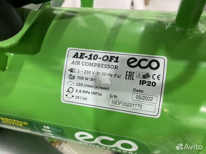 Компрессор ECO AE-10-OF1