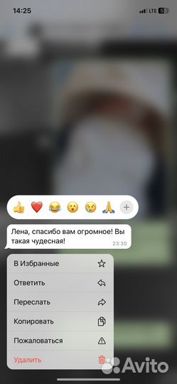 Няня для ребенка