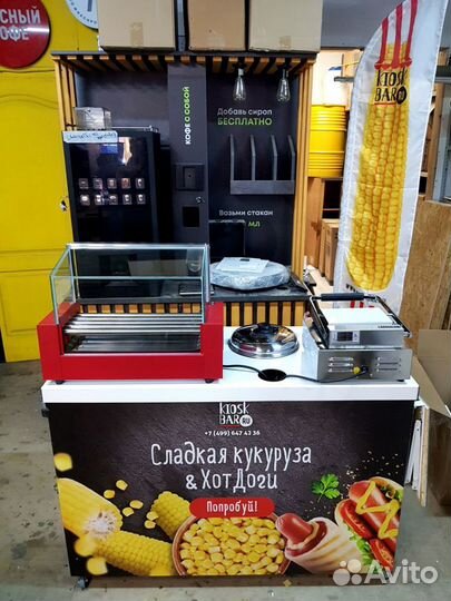 Тележка аппарат стойка для продажи хот-дога