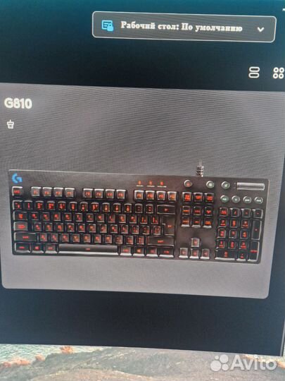 Logitech g810