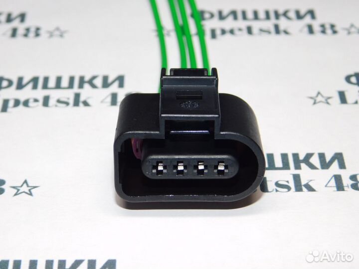 Разъем для датчика абсолютного давления VAG