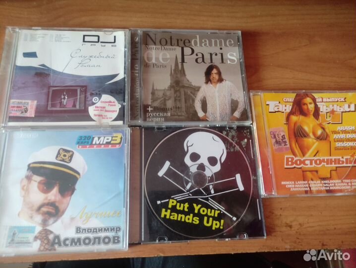 Музыкальные и игровые диски