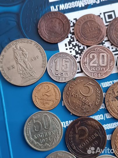 Набор монет ранний и поздний СССР + цари