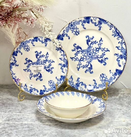 Набор столовой посуды