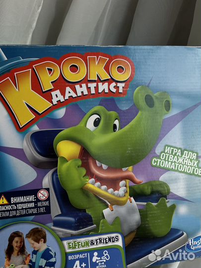 Настольная игра