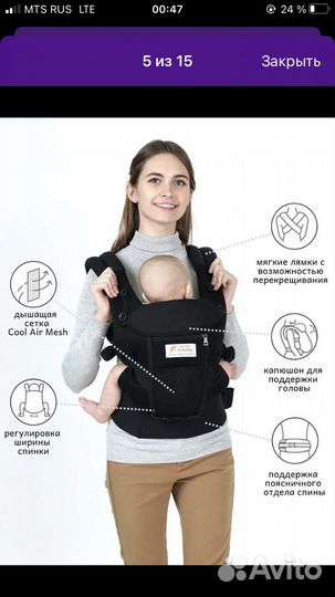 Эргорюкзак