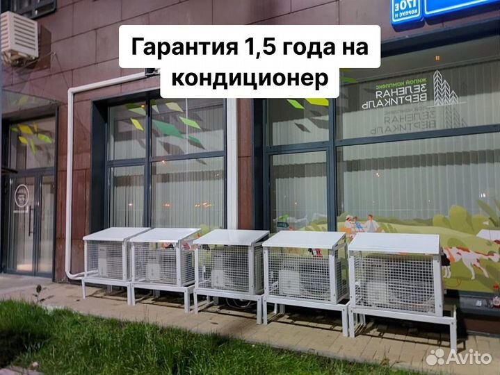 Кондиционеры, сплит-системы