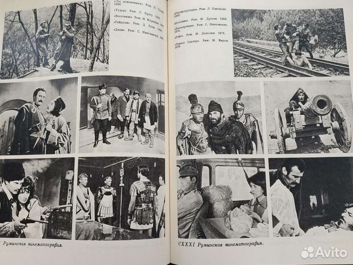 Кино энциклопедический словарь