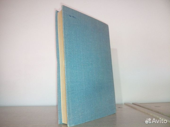 Хрестоматия по обществоведению