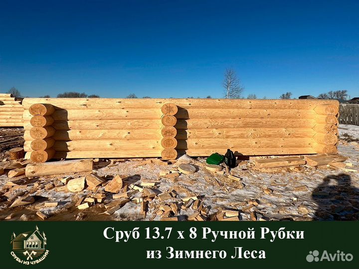 Сруб Дома Ручной Рубки
