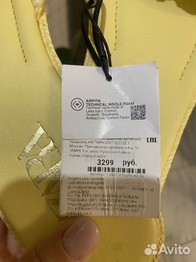 Шлепанцы Zara