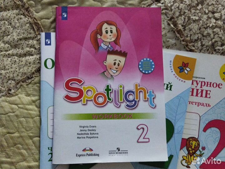 Рабочие тетради 2 класс