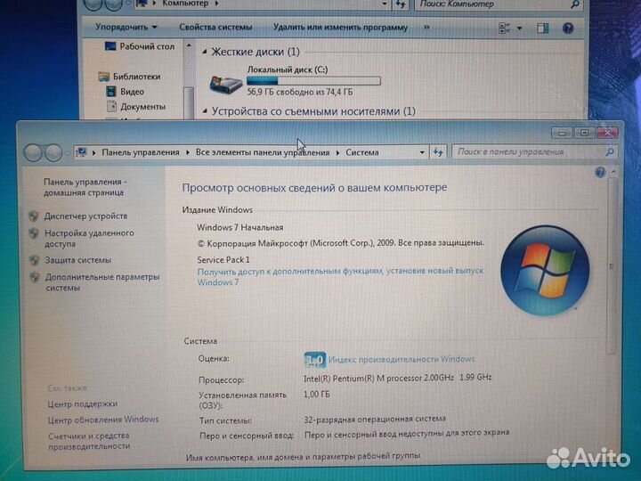 Ноутбук asus w1000