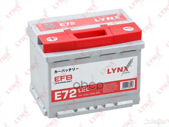 Аккумулятор EFB L2L, 65 Ah, 600 A, прямая, 242x