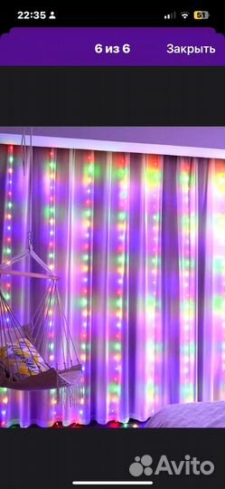 Гирлянда штора 3х3