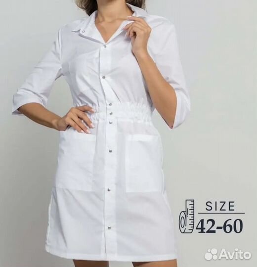 Медицинский халат